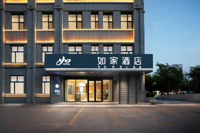 Homeinn · neo Hotel (Korla Petrochemical Avenue No.9 Warehouse)