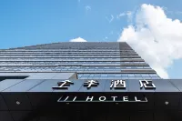 JI Hotel (Jinzhong Wanda Plaza Longhu Street) Hotel dekat Jinzhong Teachers College