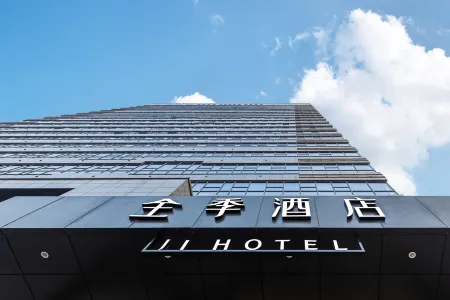 JI Hotel (Jinzhong Wanda Plaza Longhu Street) Отели рядом со станцией Jingzhong Railway Station