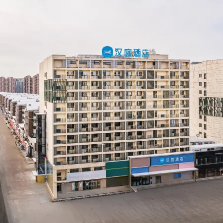 HanTing Hotel (Tieling Normal College)