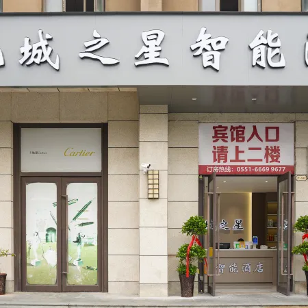 Changfeng Beicheng Star Business Hotel