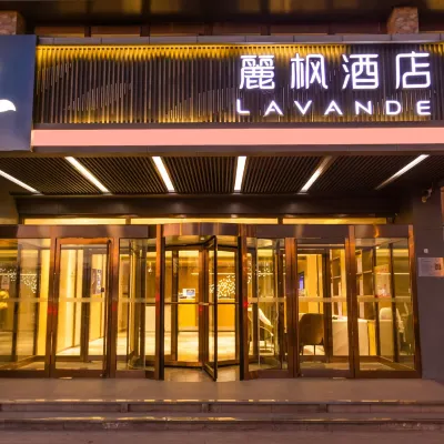 麗楓飯店（北京酒仙橋朝陽高鐵站店） 燕莎奧特萊斯購物中心附近的飯店
