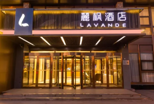 Lavande Hotel(Jiuxianqiao Chaoyang High-speed Railway Station) Hotels near Lufthansa Outlets