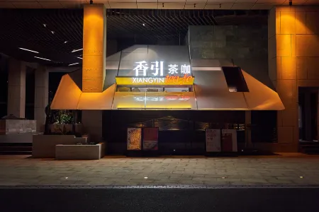 Chisper House Отели рядом с достопримечательностью «Guangzhou Vocational College of Technology & Business»