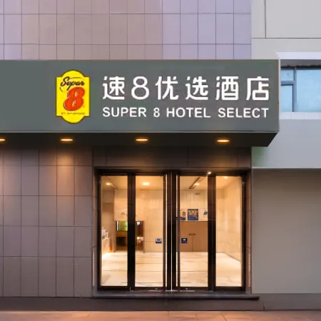 Super 8 Lvliang Shiji Guangchang