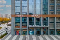 Hefei Jijing Hotel South Railway Station Central Park Branch Các khách sạn gần Meiyuan