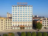 Vienna Hotel (Taizimiao South Railway Station Store, Hanshou County) Hotel a Hanshou