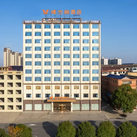Vienna Hotel (Taizimiao South Railway Station Store, Hanshou County)