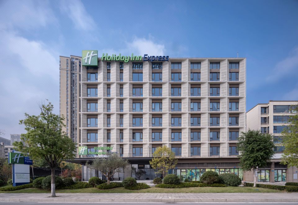 1. 홀리데이 인 익..