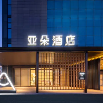 Atour Hotel Changchun Hongqi Street Gongnong Road