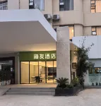 Hi Inn Hotel (Yichang CBD Guomao Shopping Center) Các khách sạn ở Nghi Xương