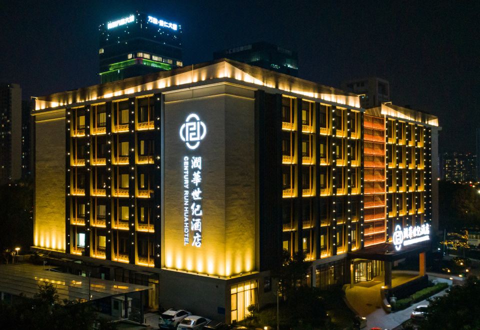 센추리 런화 호텔의 고급스러운 실내 디자인