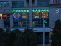 Youshi Hostel (CBD International Exhibition Center Zhongyi West Road Subway Station) - Alojamientos