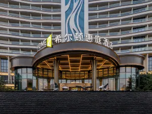Home2 Suites by Hilton Shaoguan Wengyuan