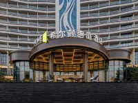 韶關翁源希爾頓惠庭酒店 翁源酒店