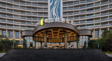 Home2 Suites by Hilton Shaoguan Wengyuan