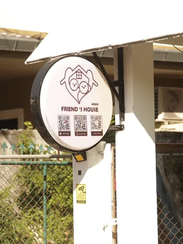 รูปภาพของFriend's House ARAK