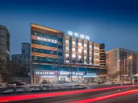 烏魯木齊海華酒店（王家樑地鐵站店） 鄰近華凌國際珠寶玉器城的酒店