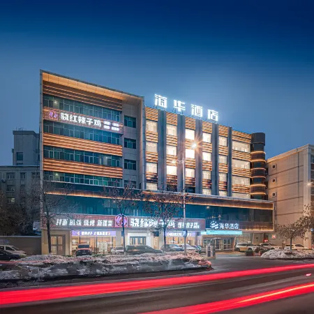Haihua Hotel