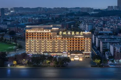 Jingdezhen Jingcheng Meilai Hotel (Guyao Folk Custom Expo Area) Hotels near Ancient Kiln Folk Customs Museum - Gu Yao