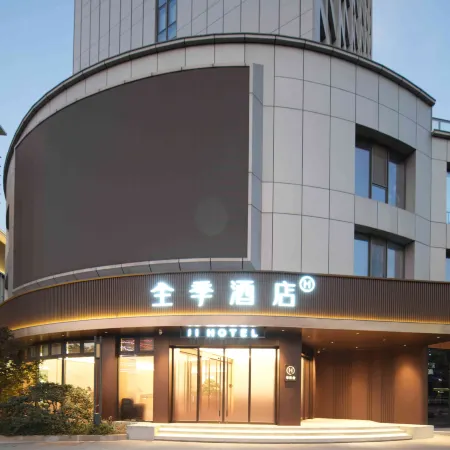 JI Hotel (Shaoxing Xinchang Taitan Road)