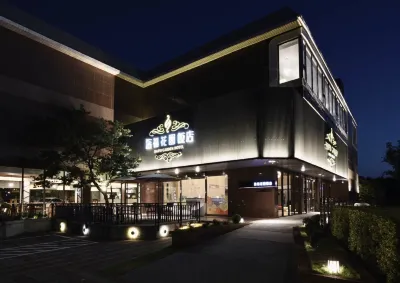 海福花園飯店 大路東附近的飯店