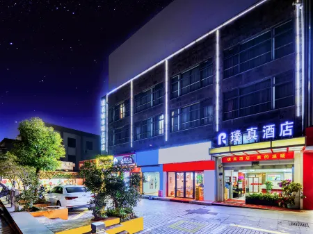 上海璞真ホテル（川沙地下鉄駅）