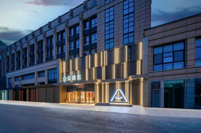 Atour Hotel Hangzhou Xixi Xihu District Culture and Sports Center Hotels near CPC Zhejiang Provincial Committee Party School