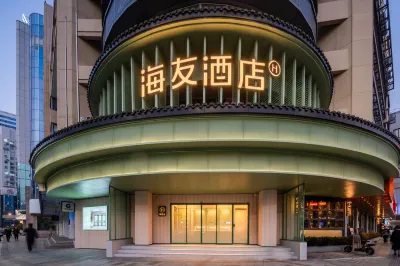 Hi Inn Hotel (Ningbo Tianyi Square Chenghuangmiao Subway Station) Hotels in Ningbo