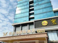 維也納國際酒店（東莞石碣中心店） 鄰近茶山的酒店