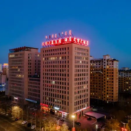 Wenbo Hotel