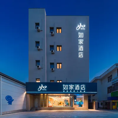 Home Inn Neo (Zibo Zhoucun Ancient Mall Store) Hotels near Zhoucun Ancient Commercial City - Dyehouse