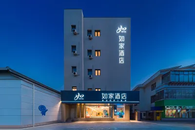 Home Inn Neo (Zibo Zhoucun Ancient Mall Store) Hotel dekat Zhoucun Station