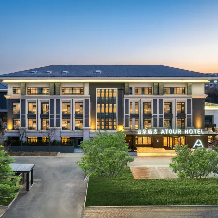 Atour Hotel Pizhou East Railway Station Municipal Government