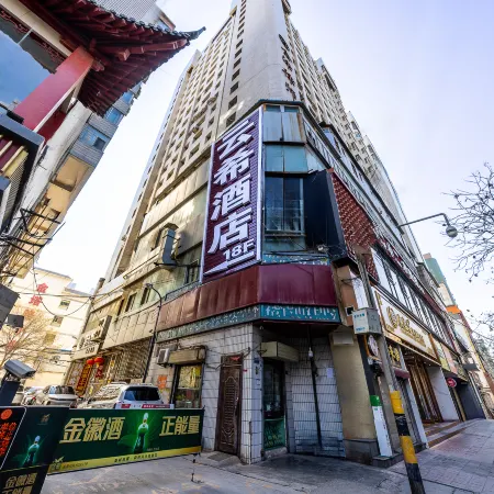 Yunxi Hotel (Zhangye Road pedestrian streetshop)