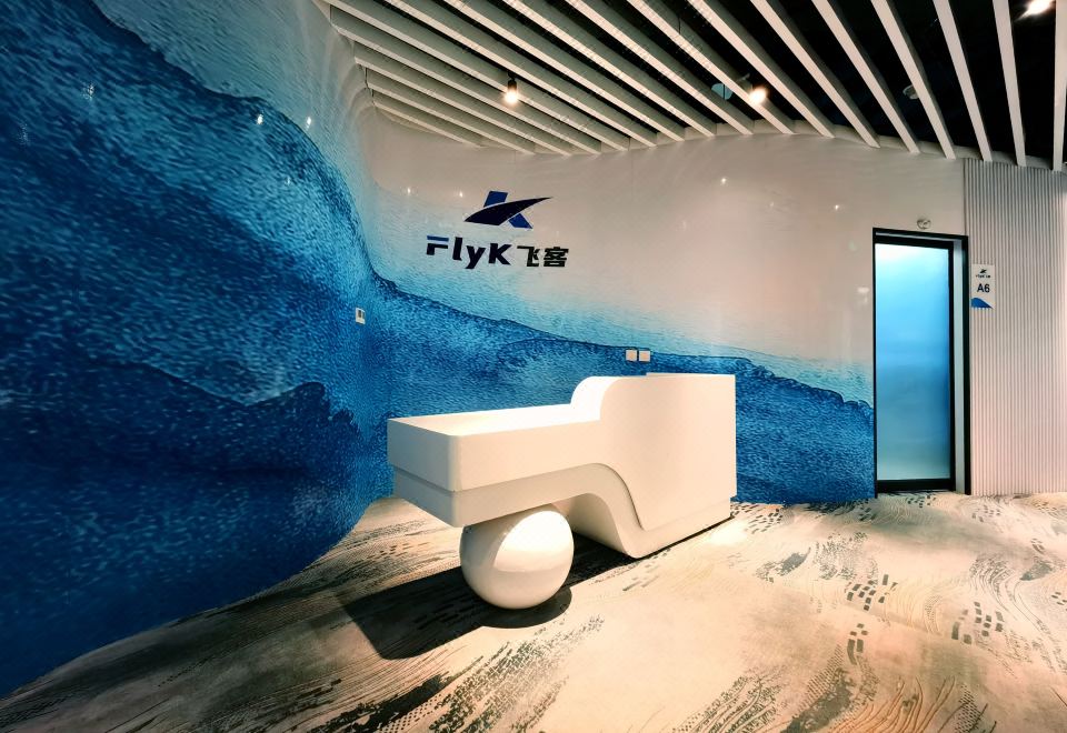 배러니 파크 호텔 칭다오 에어포트