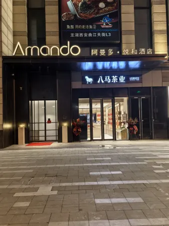 Amando yuehe hotel Отели рядом с достопримечательностью «Xi'an University of Technology (West Area)»