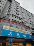 Meizhou Tianlan Hotel (Jiaying Ancient City) Hotels near Jiangbei Lao Street