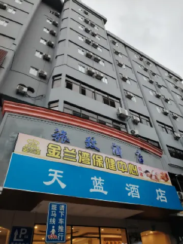 Meizhou Tianlan Hotel (Jiaying Ancient City) Hotel berhampiran Tianbogong Shanmen