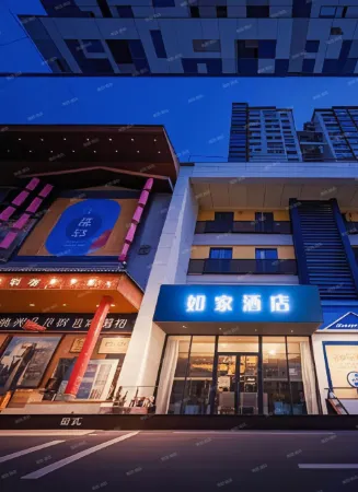 Homeinn Hotel (Taiyuan Xinjian Road Wanda Plaza Longtan Park) Отели рядом с достопримечательностью «Duofu Temple»