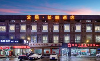 Wenxing Xiyue Hotel (Guangzhou Baiyun Railway Station Mawu Branch)