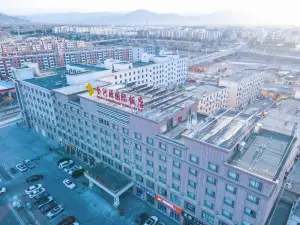 Top 3 Four-Star Hotels in Hainan Tibetan Autonomous Prefecture