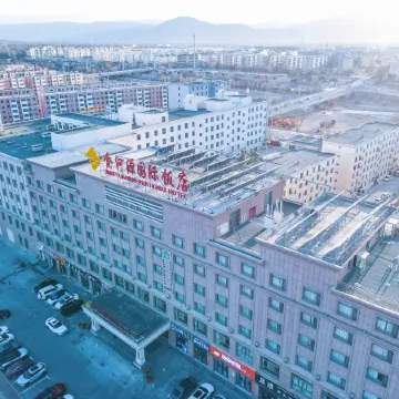 Jinheyuan International Hotel Guide