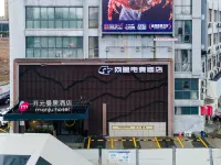 ネット フィッシュ イースポーツホテル（寧波中山西路駅） 望春橋駅周辺のホテル