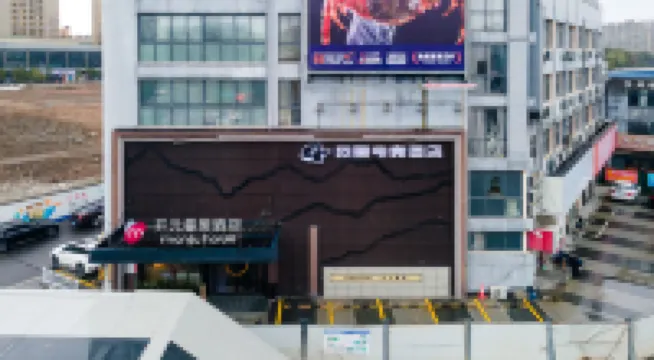 WanYoo Esports Hotel (Ningbo Zhongshan West Road Railway Station) Hotels near Wangchun Bridge Station