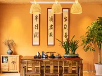 Shangrao Maoyuan Xiangjian: 360° Mountain-view Vacation & Family-friendly Boutique Homestay Hotels in Shangrao