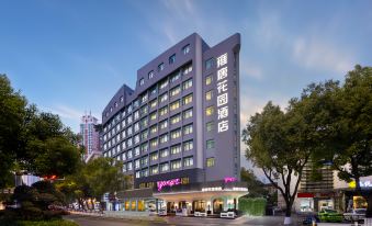 Wenzhou Yongtang Garden Hotel