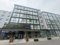 Homeinn Pebble Hotel (Beijing Xizhimen Beijing North Station) Các khách sạn ở Bắc Kinh