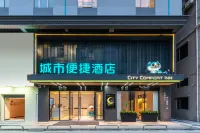 cheng shi bian jie dong guan chang an zhan bu bu gao dian Các khách sạn ở Đông Quan
