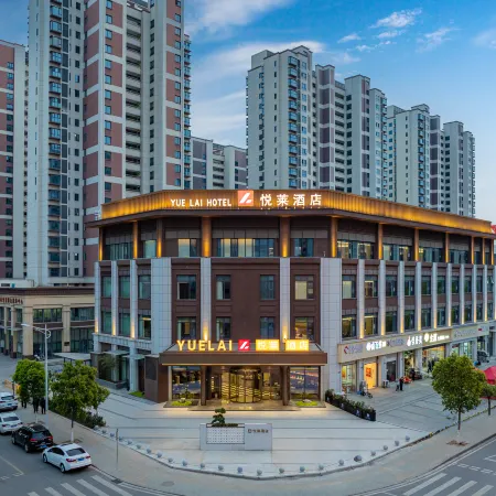 Yuelai Hotel (Xiangyang East Station Overseas Chinese Town Fantasy Resort Branch)